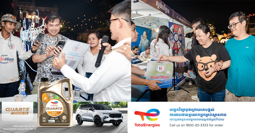 ខ្មែរស្រលាញ់ខ្មែរ! យុទ្ធនាការ «១ម៉ឺនរៀល ១ម៉ឺននាក់» ឆ្នាំ២០២៥ របស់មូលនិធិគន្ធបុប្ផាកម្ពុជា រយៈពេល១ខែពេញ ទទួលបានប្រាក់ប្រមាណ ៥,៥ លានដុល្លារ ពីសំណាក់សប្បុរសជនជិត៣០ម៉ឺននាក់