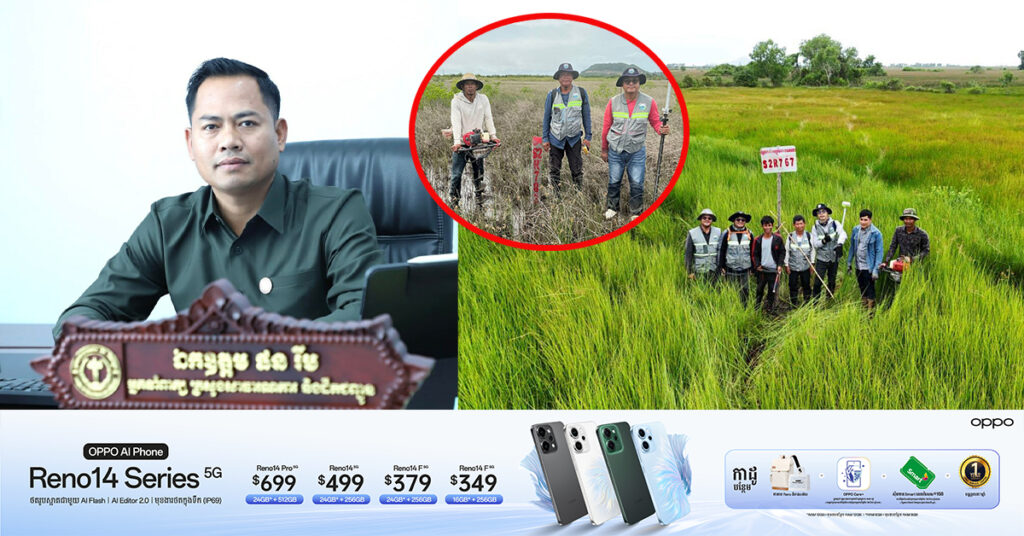 អ្នកនាំពាក្យសាធារណការ៖ ដំណើរការបោះបង្គោលព្រែកជីកហ្វូណន​តេជោគ្រោងបញ្ចប់នៅចុងសប្តាហ៍នេះ