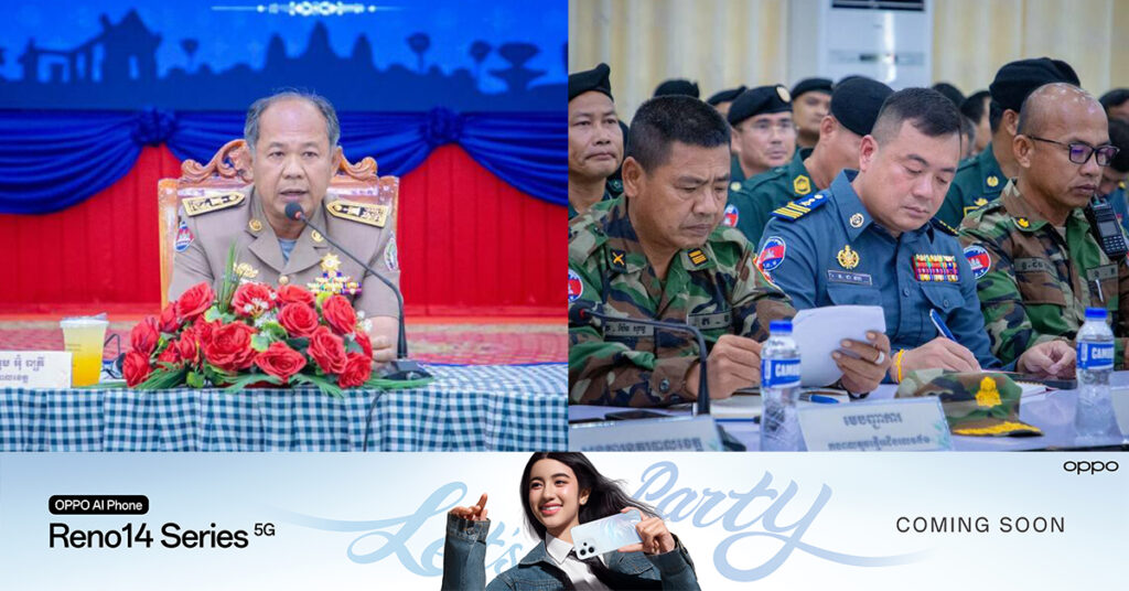 អភិបាលខេត្តបន្ទាយមានជ័យ ‎ដាក់បទបញ្ជាដល់កងកម្លាំងតាមព្រំដែន ទប់ស្កាត់បទល្មើសតាមបន្ទាត់ព្រំដែន បើមានត្រូវតែធ្វើការបង្ក្រាបឱ្យបាន
