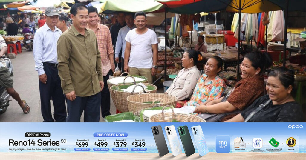 អភិបាលខេត្តពោធិ៍សាត់ ចុះសួរសុខទុក្ខ និងដោះស្រាយបញ្ហាប្រឈមនានា របស់អាជីវករលក់ដូរ នៅផ្សារថ្មីពោធិ៍សាត់