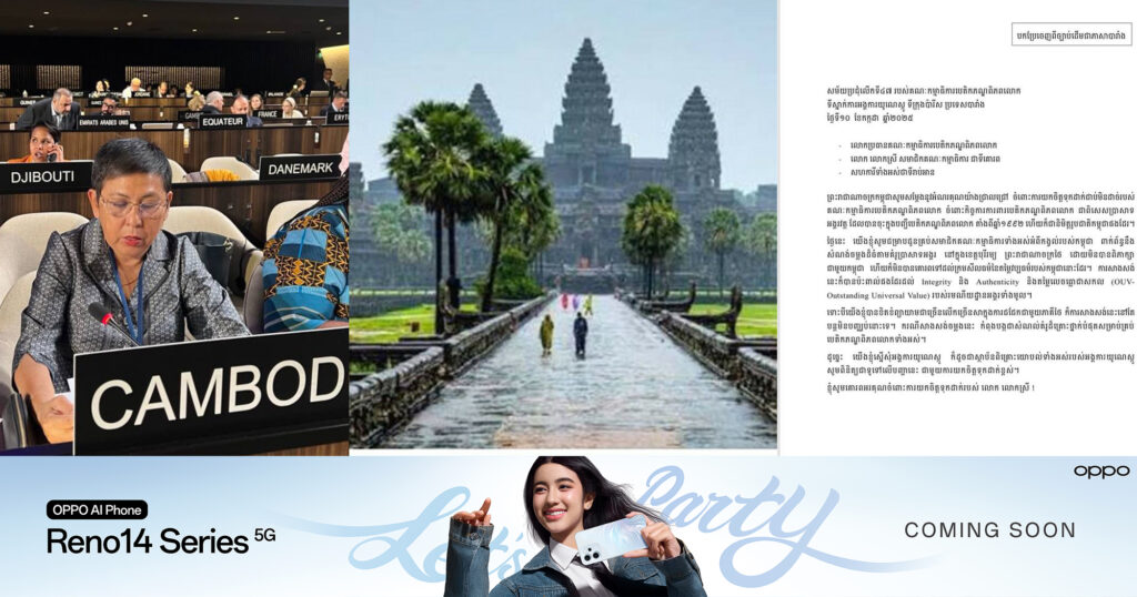 កម្ពុជា ប្រាប់ពីកង្វល់ទៅ UNESCO ពាក់ព័ន្ធនឹងសំណង់ចម្លងដ៏ធំតាមគំរូប្រាសាទអង្គរវត្ត នៅក្នុងខេត្តបុរីរម្យ របស់ប្រទេសថៃ