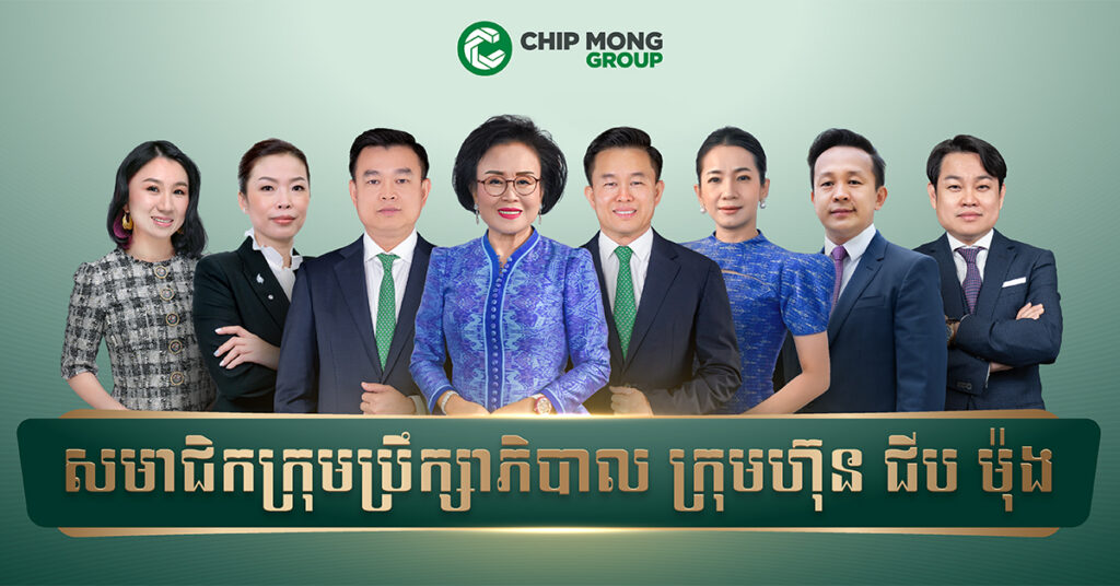 ក្រុមហ៊ុន ជីបម៉ុង ចូលរួមឧបត្ថម្ភថវិកា ២,០០០,០០០ដុល្លារ (២លានដុល្លារ) ដល់កងទ័ពជួរមុខ ដែលកំពុងឈរជើងការពារបូរណភាពទឹកដីកម្ពុជា