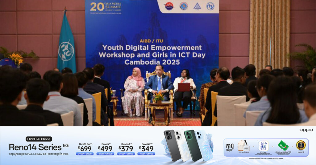 រដ្ឋមន្រ្តីក្រសួងព័ត៌មាន ណែនាំដល់យុវជនកុំវាយប្រហារអ្នកដទៃតាម ប្រព័ន្ធបណ្តាញសង្គម ដែលធ្វើឱ្យជនរងគ្រោះបាក់ទឹកចិត្ត