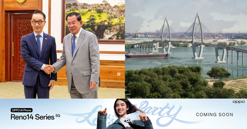 ឯកអគ្គរដ្ឋទូតសាធារណរដ្ឋកូរ៉េ សង្ឃឹមថា ស្ពានមិត្តភាពកម្ពុជា-កូរ៉េខាងត្បូង នឹងបើកការដ្ឋានសាងសង់នៅដើមឆ្នាំក្រោយ