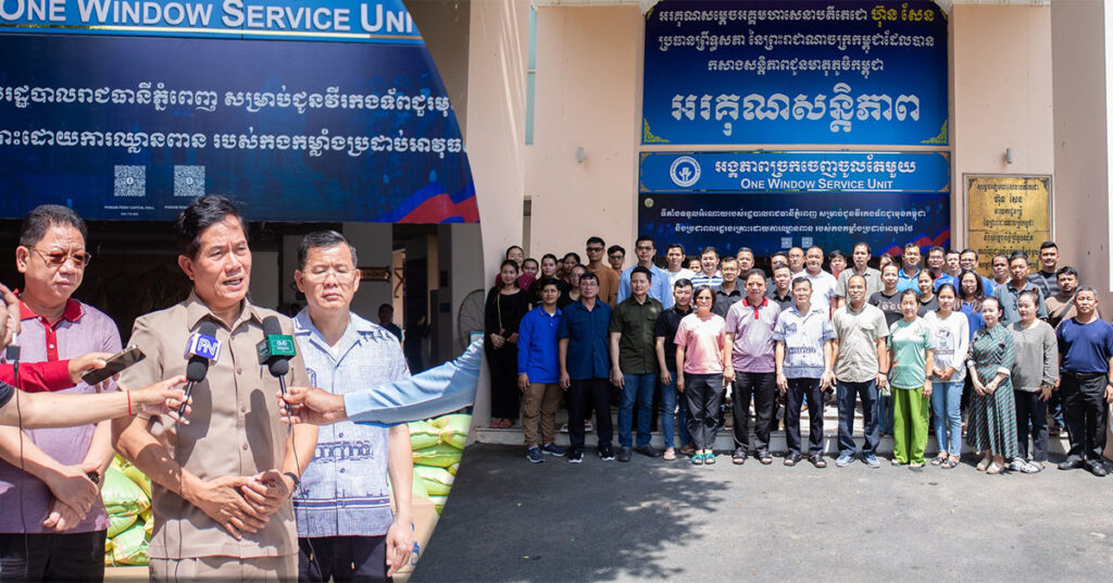 សប្បុរសជន ផ្តល់ថវិកា គ្រឿងឧបភោគ បរិភោគ និងសម្ភារៈប្រើប្រាស់ ដល់រដ្ឋបាលរាជធានីភ្នំពេញ សរុប ១លាន៥សែនដុល្លារ