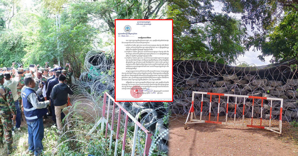 គណៈកម្មការចម្រុះខណ្ឌសីមាព្រំដែនគោកកម្ពុជា បានធ្វើការតវ៉ាប្រឆាំងដាច់អហង្ការ ចំពោះសកម្មភាពរំលោភបំពានរបស់យោធាថៃ