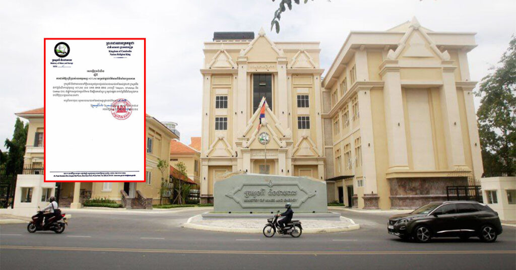 ក្រសួងរ៉ែ នឹងដាក់ឱ្យប្រើប្រាស់លេខទូរសព្ទ ‹‹HOTLINE›› សម្រាប់ទទួលព័ត៌មាន និងឆ្លើយតបសំណួរ ឬ ចម្ងល់ផ្សេងៗ ពាក់ព័ន្ធនឹងវិស័យប្រេងកាត