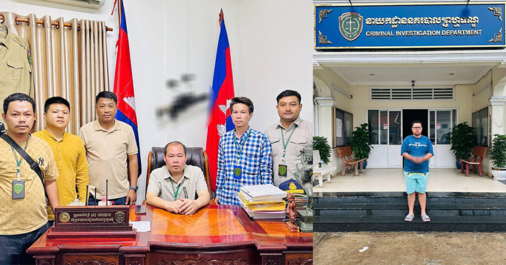 ឃាតក-ម្មលើស្ដ្រីម្នាក់ ក្នុងបន្ទប់ទឹកនៃសណ្ឋាគារណាហ្គា១ កាលពីឆ្នាំ២០២៣ ជនដៃដល់ត្រូវកម្លាំងនាយកដ្ឋាននគរបាលព្រហ្មទណ្ឌ ស្រាវជ្រាវបង្ក្រាបបានហើយ