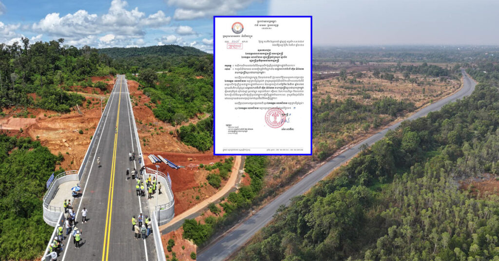 ក្រសួងសាធារណការ៖ ពិធីសម្ពោធបើកឱ្យប្រើប្រាស់ជាផ្លូវការផ្លូវជាតិលេខ១០ គ្រោងនឹងរៀបចំនៅថ្ងៃទី ៧ ខែសីហាខាងមុខនេះ ត្រូវបានលើកពេល