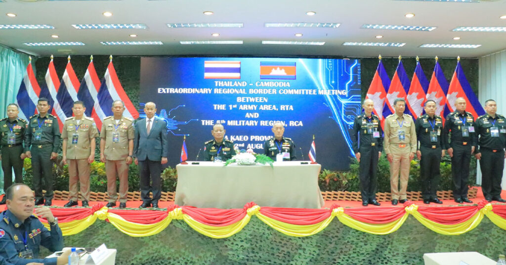 កិច្ចប្រជុំវិសាមញ្ញរបស់គណៈកម្មាធិការព្រំដែនថ្នាក់យោធភូមិភាគកម្ពុជា-ថៃ (RBC) បញ្ចប់ដោយជោគជ័យ ភាគីកម្ពុជា និងថៃបានបញ្ជាក់ពីការប្តេជ្ញាចិត្តយ៉ាងមុតមាំ ក្នុងការអនុវត្តបទឈប់បាញ់