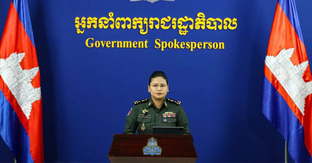 អ្នកនាំពាក្យក្រសួងការពារជាតិ៖ ក្រុមអ្នកសង្កេតការណ៍អន្តរជាតិ បន្តបេសកកម្មនៅក្នុងខេត្តព្រះវិហារ ដើម្បីសង្កេតការណ៍ ផ្ទៀងផ្ទាត់ និងរាយការណ៍អំពីស្ថានភាពក្រោយបទឈប់បាញ់ចូលជាធរមាន