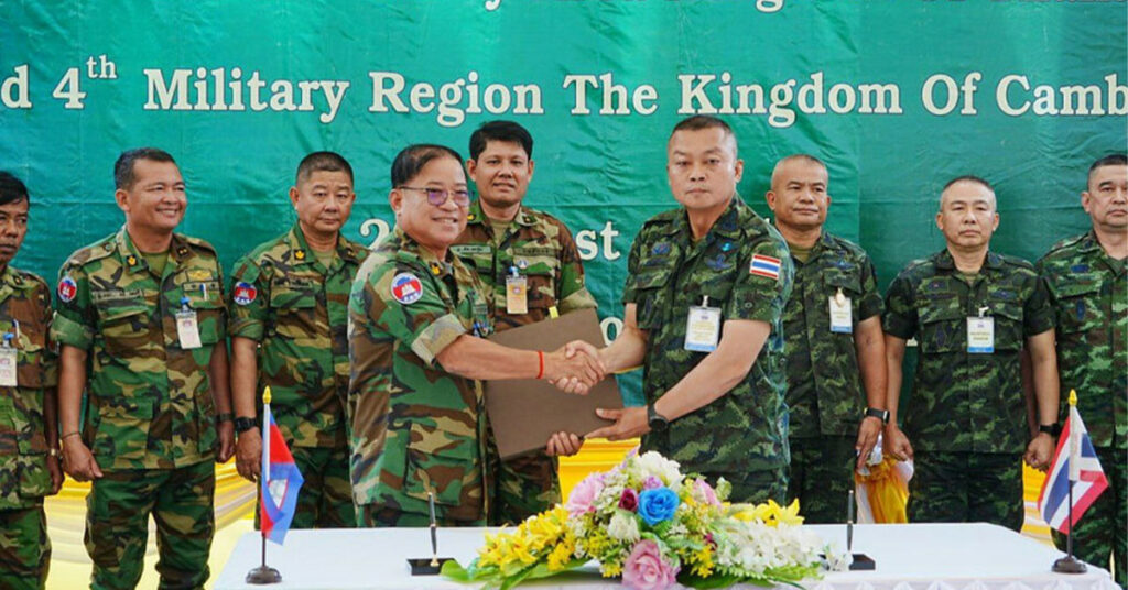 កិច្ចប្រជុំគណៈកម្មាធិការព្រំដែន (RBC) រវាងភូមិភាគ៤កម្ពុជា និងភូមភាគ២ថៃឯកភាពព្រមព្រៀង ១១ចំណុច