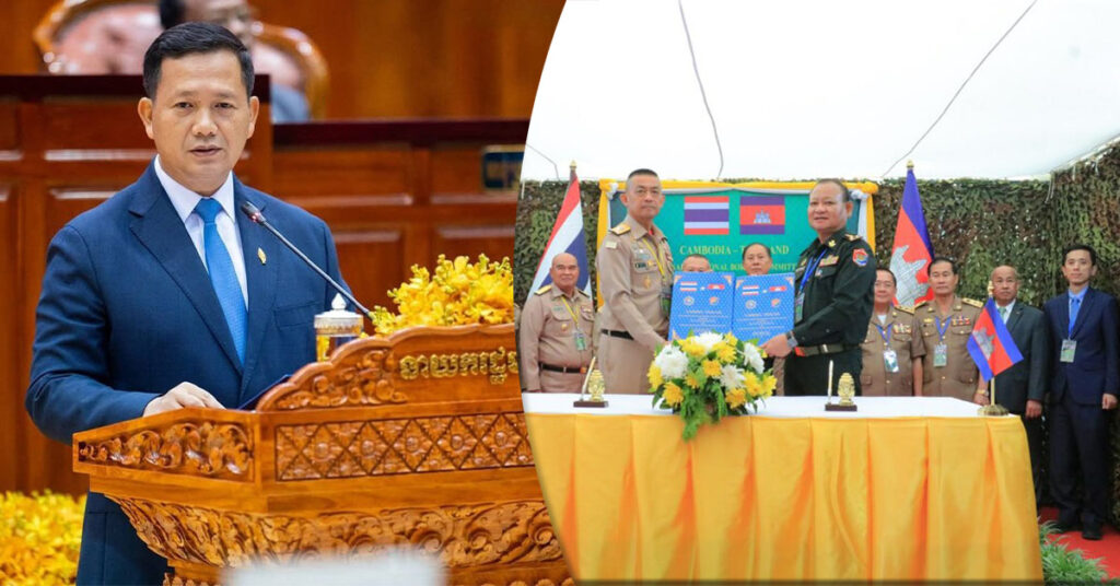 សម្តេចបវរធិបតី ហ៊ុន ម៉ាណែត ស្វាគមន៍ចំពោះលទ្ធផលវិជ្ជមាន នៃកិច្ចប្រជុំវិសាមញ្ញគណៈកម្មាធិការកិច្ចការព្រំដែនថ្នាក់យោធភូមិភាគកម្ពុជា-ថៃ (RBC) រវាងយោធភូមិភាគទី៥ កម្ពុជា និងបញ្ជាការដ្ឋានការពារព្រំដែនចាន់បុរី-ត្រាត ថៃ នៅថ្ងៃទី ២៥ ខែសីហានេះ