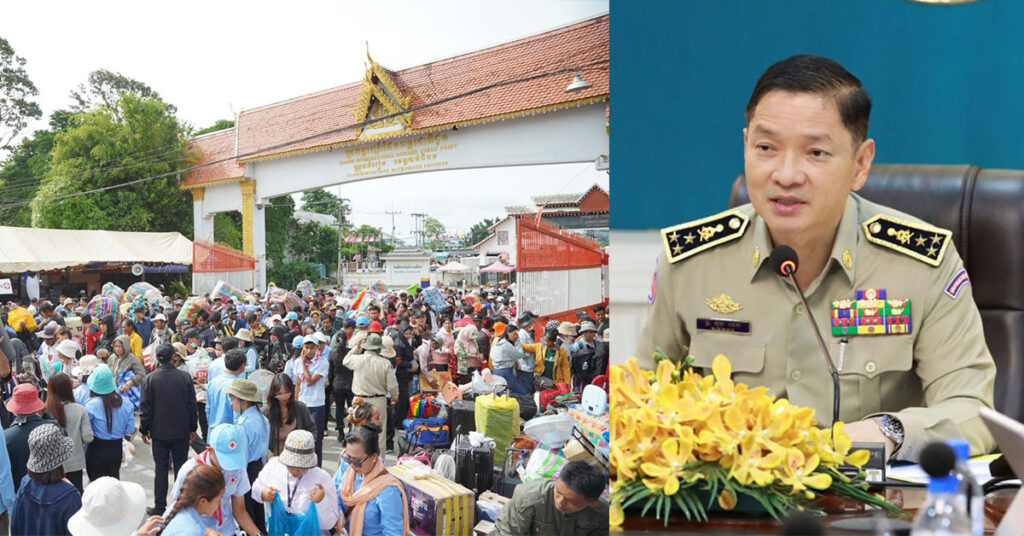 អគ្គនាយកដ្ឋានអត្តសញ្ញាណកម្ម នឹងរៀបចំកិច្ចប្រជុំសម្របសម្រួលផ្ដល់ឯកសារអត្តសញ្ញាណកម្មជូនពលរដ្ឋវិលពីប្រទេសថៃជិត ១លាននាក់