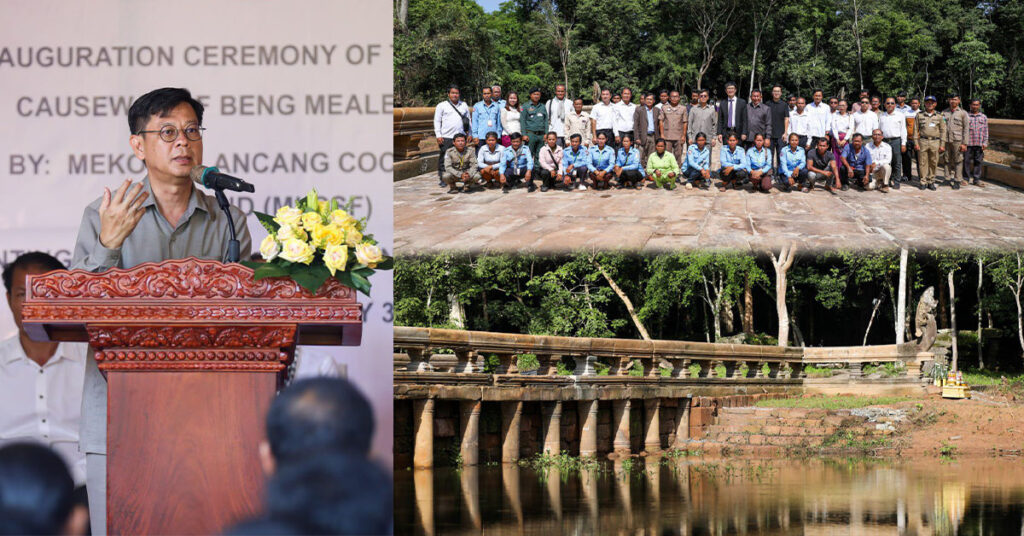 អាជ្ញាធរជាតិអប្សរា និងអគ្គកុងស៊ុលចិន បើកសម្ពោធស្ពានហាលផ្នែកខាងកើតនៃប្រាសាទបេងមាលា ឱ្យដំណើរការសម្រាប់ភ្ញៀវទេសចរ