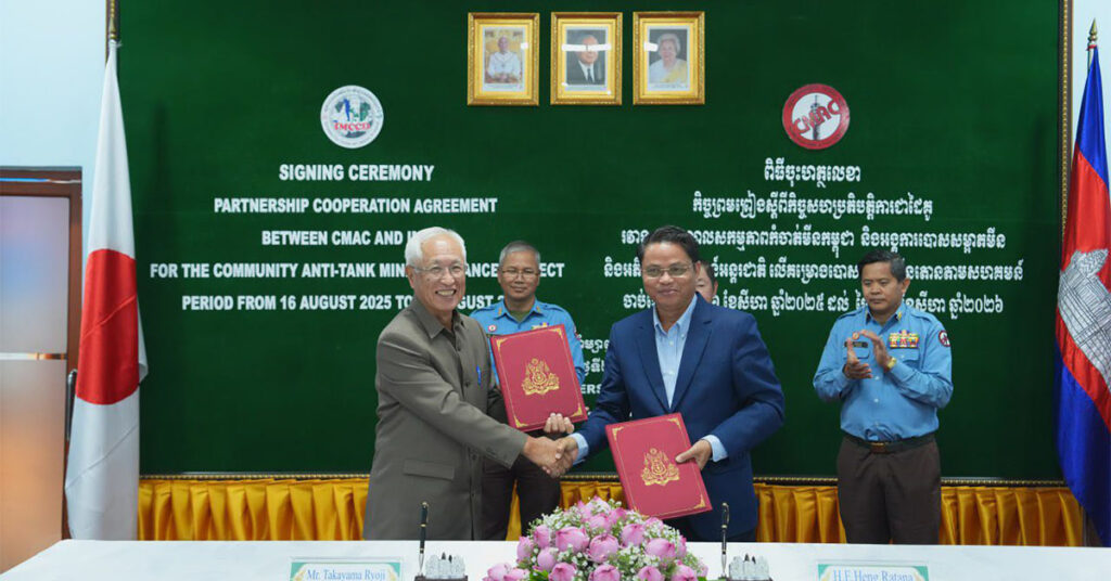 ស៊ីម៉ាក់ និង អង្គការបោសសម្អាតមីននិងអភិវឌ្ឍសហគមន៍ (IMCCD) ចុះហត្ថលេខាលើកិច្ចសហប្រតិបត្តិការជាដៃគូ លើគម្រោង “បោសសម្អាតមីនតោនតាមសហគមន៍”