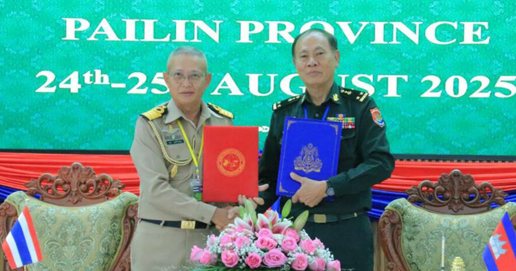 កិច្ចប្រជុំលេខាធិការដ្ឋានគណៈកម្មាធិការព្រំដែនកម្ពុជា-ថៃ ប្រព្រឹត្តទៅដោយជោគជ័យ ដើម្បីត្រៀមសម្រាប់កិច្ចប្រជុំវិសាមញ្ញនៅថ្ងៃស្អែក