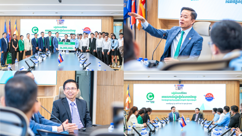 គាំទ្រយុវជនខ្មែរក្នុងវិស័យបច្ចេកវិទ្យា! ធនាគារ ជីប ម៉ុង ឧបត្ថម្ភនិស្សិតឆ្នើមទៅប្រកួតរ៉ូបូត លើឆាកអន្តរជាតិ