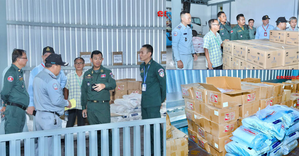 សមត្ថកិច្ចជំនាញ ចុះបង្ក្រាបទីតាំងសិប្បកម្មវេចខ្ចប់ ប៊ីចេង និងម្សៅស៊ុបខុសច្បាប់ នៅខណ្ឌកំបូល