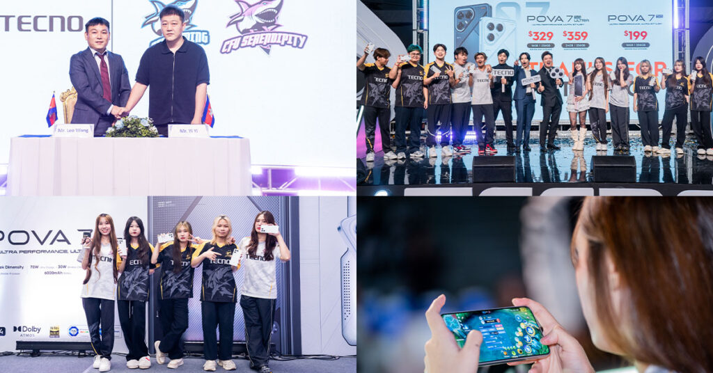 ស្មាតហ្វូនលេងហ្គេមបំពាក់ឈីបខ្លាំង5G ដែលមានស្ទាយ៍ទាក់ទាញបំផុត ក្នុងកម្រិតតម្លៃខ្ទង់ 300 ដុល្លារ