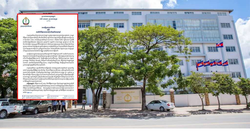 ក្រសួងសុខាភិបាល បានប្រកាសរកឃើញករណីជំងឺផ្តាសាយបក្សីលើកុមារីអាយុ ៦ឆ្នាំម្នាក់ នៅខេត្តតាកែវ