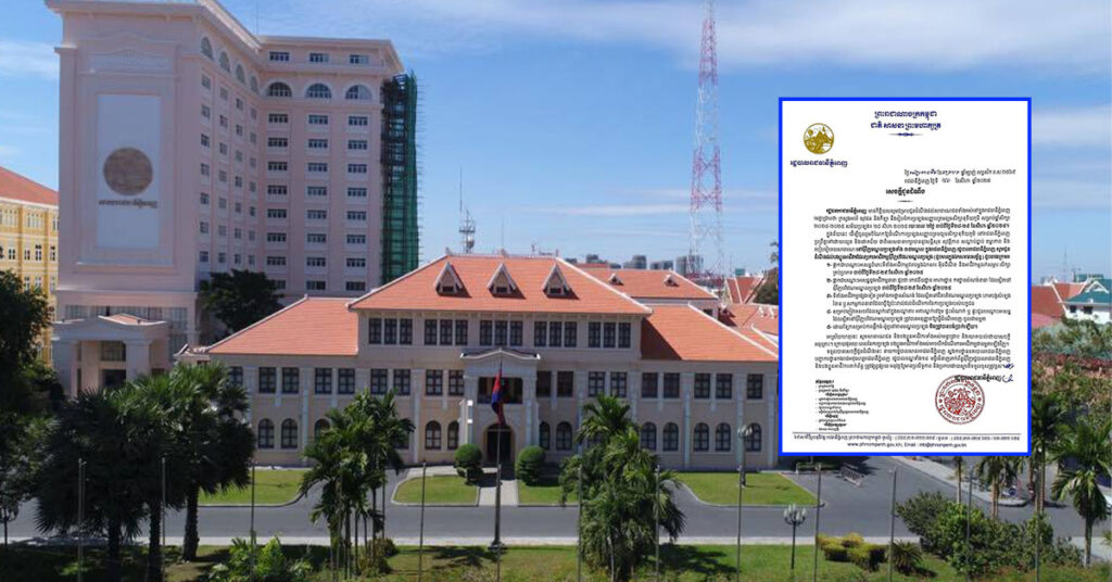 ម្ចាស់អាជីវកម្មថតចម្លងឯកសារ ដែលនៅជុំវិញមណ្ឌលប្រឡងទាំង ៣៥ មណ្ឌល ក្នុងរាជធានីភ្នំពេញ ត្រូវផ្អាកជាបណ្តោះអាសន្ន ក្នុងរយៈពេល ០២ថ្ងៃនៃការប្រឡងបាក់ឌុប