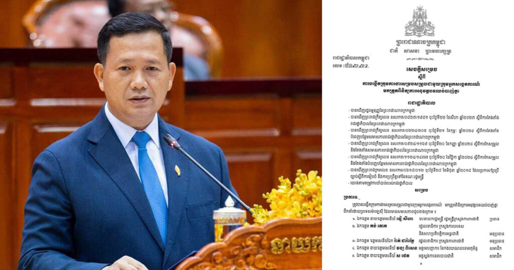 រាជរដ្ឋាភិបាលកម្ពុជា បានសម្រេចបង្កើតក្រុមការងារសម្របសម្រួលជាមួយក្រុមអ្នកសង្កេតការណ៍ ដើម្បីត្រួតពិនិត្យបទឈប់បា.ញ់កម្ពុជា-ថៃ ដឹកនាំដោយប្រទេសម៉ាឡេស៊ី