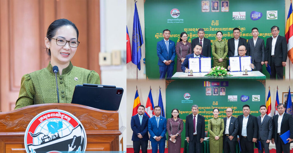 ក្រុមហ៊ុនផលិតចំណីសត្វ ចំនួន ៣ ប្រមូលទិញផលិតផលពោតក្រហម ដំឡូងមី និងវត្ថុធាតុដើមដទៃទៀត ក្នុងស្រុក សម្រាប់ផលិតចំណីសត្វ