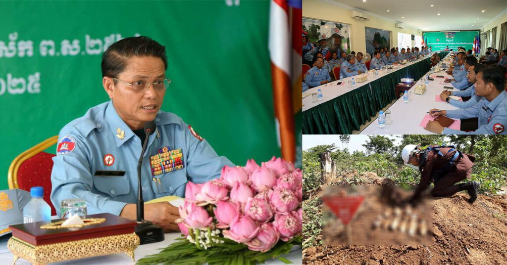 រយៈពេល ៧ខែ ឆ្នាំ ២០២៥ អង្គភាពស៊ីម៉ាក់ ប្រតិបត្តិការបោសសម្អាតរំដោះផ្ទៃដីចម្ការមី-ន បានចំនួន ៨៩ ៧០៥ ៨៤៤ម៉ែត្រក្រឡា