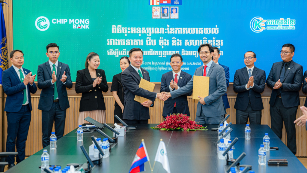 ធនាគារ ជីប ម៉ុង និង សហគ្រិនខ្មែរ សហការគ្នា ដើម្បីផ្តល់លទ្ធភាពទទួលបានហិរញ្ញវត្ថុដល់សហគ្រាសធុនតូច និងមធ្យម និងជំរុញការ ផលិតក្នុងស្រុក
