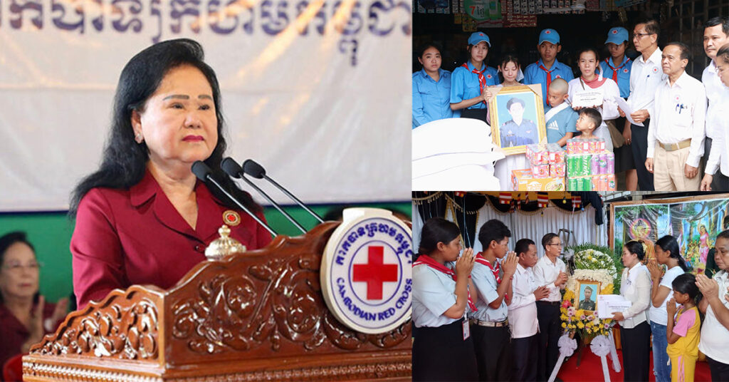 សម្តេចកិត្តិព្រឹទ្ធបណ្ឌិត ប៊ុន រ៉ានី ហ៊ុនសែន ផ្ញើសារលិខិតរំលែកទុក្ខដ៏ក្រៀមក្រំ ចំពោះក្រុមគ្រួសារសពយុទ្ធជនពលីក្នុងសមរភូមិចំនួន ៤រូប