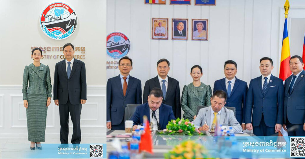 ក្រសួងពាណិជ្ជកម្ម និងក្រុមហ៊ុន COFCO Biotechnology Co., Ltd. នៃសាធារណរដ្ឋប្រជាមានិតចិន ចុះហត្ថលេខាលើអនុស្សរណៈនៃការយោគយល់គ្នា សម្រាប់ការនាំចេញដំឡូងមីស្ងួតចំនួន ៥០០ ០០០ តោនទៅកាន់ប្រទេសចិនសម្រាប់ឆ្នាំ២០២៥-២០២៦