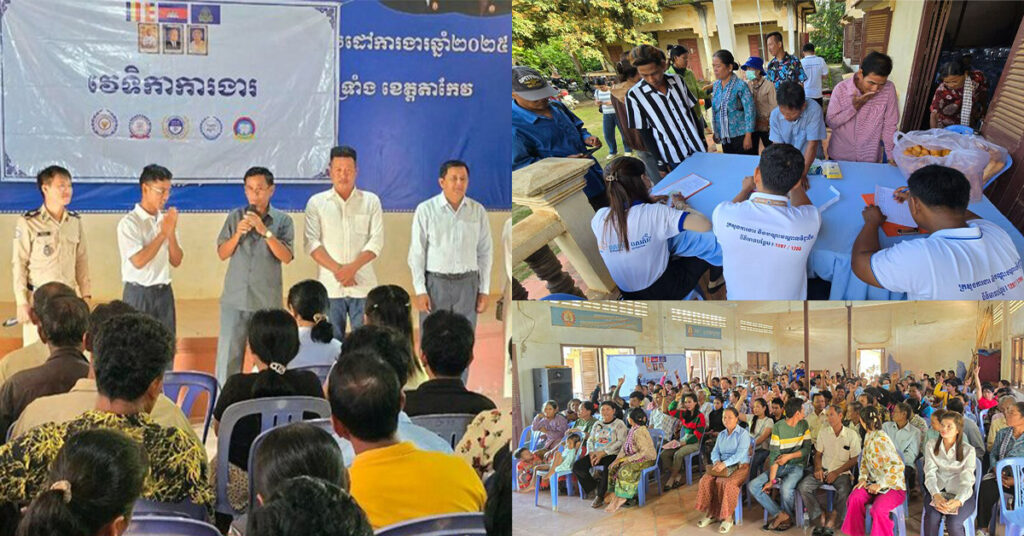 ក្រសួងការងារ និងបណ្ដុះបណ្ដាលវិជ្ជាជីវៈ នាំយកឱកាសការងារ ១៦០កន្លែងទៅផ្សព្វផ្សាយជូនប្រជាពលរដ្ឋ និងពលករខ្មែរដែលទើបត្រឡប់មកពីប្រទេសថៃ នៅក្នុងខេត្តតាកែវ