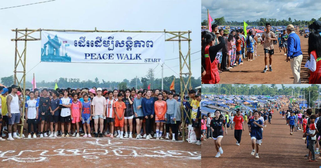 រដ្ឋបាលខេត្តព្រះវិហារ រៀបចំកម្មវិធីកីឡារត់ម៉ារ៉ាតុង «ដើរដើម្បីសន្តិភាព» សម្រាប់ជនភៀសខ្លួន ដើម្បីផ្សារភ្ជាប់មិត្តភាព និងលើកកម្ពស់សុខភាព!