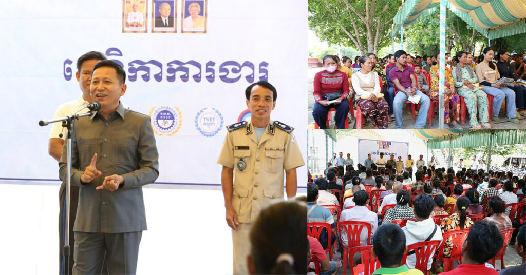 ក្រសួងការងារ និងបណ្ដុះបណ្ដាលវិជ្ជាជីវៈ នាំយកឱកាសការងារជាង ៥ពាន់កន្លែងផ្សព្វផ្សាយជូនប្រជាពលរដ្ឋ និងពលករខ្មែរដែលទើបត្រឡប់មកពីប្រទេសថៃ នៅក្នុងខេត្តកំពង់ចាម