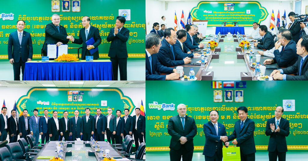 ធនាគារ វីង ក្លាយ ជាដៃគូទូទាត់ផ្លូវការកំពង់ផែស្វយ័តក្រុងព្រះសីហនុ