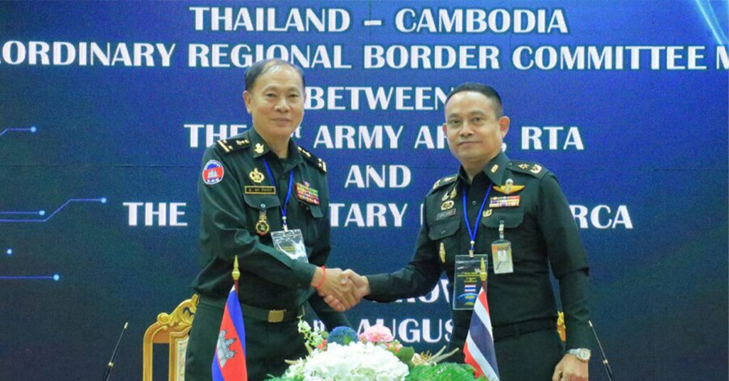 កិច្ចប្រជុំលេខាធិការដ្ឋាននៃគណៈកម្មាធិការព្រំដែនថ្នាក់យោធភូមិភាគកម្ពុជា-ថៃ (RBC) រវាងយោធភូមិភាគទី៥ របស់កម្ពុជា និងកងទ័ពភូមិភាគទី១ របស់ថៃ