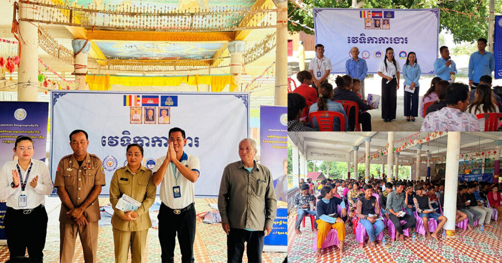 ប្រជាពលរដ្ឋ និងពលករខ្មែរមកពីប្រទេសថៃ ៥ ២៩៣នាក់បានដឹងពីឱកាសការងារដ៏សម្បូរបែបនៅកម្ពុជាខណៈ១ ០០៦នាក់ទទួលបានការងារធ្វើភ្លាមៗ