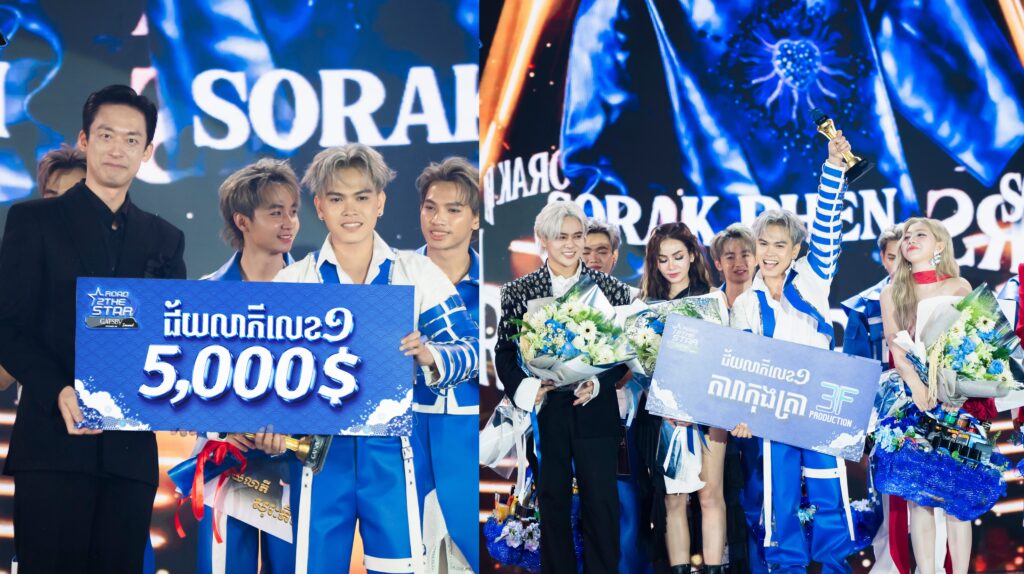 រកឃើញហើយ សុរ:ភិន ជាម្ចាស់ពានRoad 2the star រដូវកាលទី៤