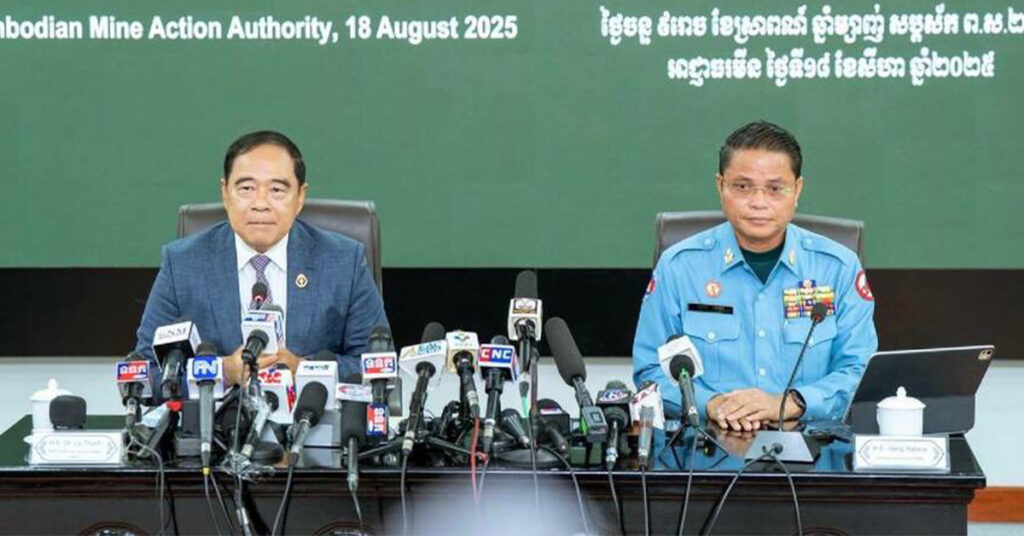 អាជ្ញាធរមីន និងអង្គភាពស៊ីម៉ាក់ រៀបចំសន្និសីទសារព័ត៌មាន ស្តីពីជំហរកម្ពុជាក្នុងការប្រយុទ្ធប្រឆាំងគ្រាប់មីន