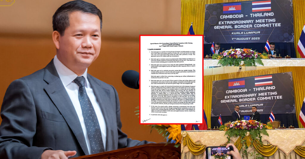 សម្តេចធិបតី សម្តែងការអបអរសាទរចំពោះ​ការប្រព្រឹត្តទៅដោយជោគជ័យ​នូវកិច្ចប្រជុំវិសាមញ្ញនៃគណៈកម្មាធិការព្រំដែនទូទៅ កម្ពុជា-ថៃ GBC