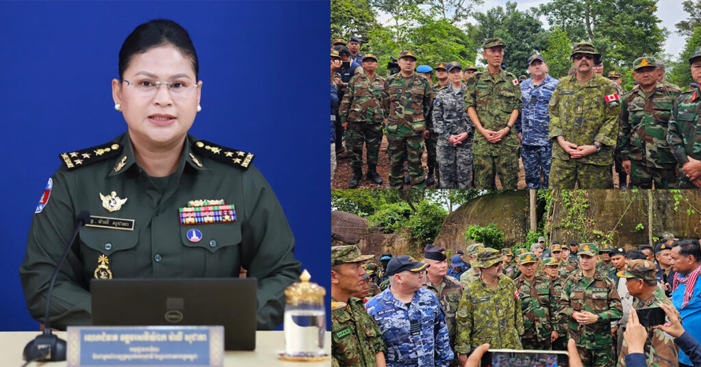 អ្នកនាំពាក្យក្រសួងការពារជាតិ៖ នៅពេលនេះក្រុមអនុព័ន្ធយោធាបរទេសប្រចាំនៅកម្ពុជាចំនួន៩ប្រទេសកំពុងធ្វើដំណើរចុះពិនិត្យដល់ទីតាំងជាក់ស្តែងដែលរងការបំផ្លិចបំផ្លាញពីកងកម្លាំងយោធាថៃ