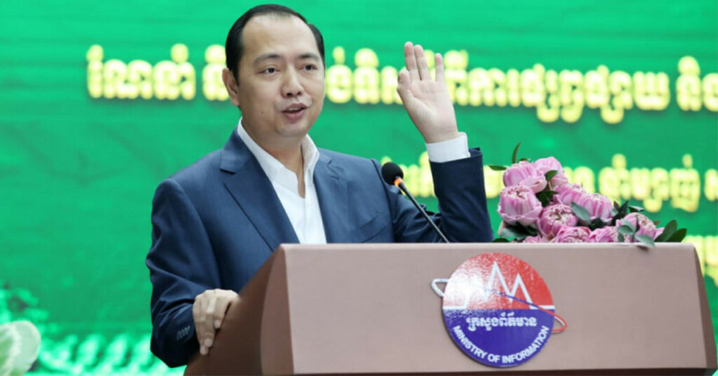 រដ្ឋមន្ត្រីក្រសួងព័ត៌មាន វាយតម្លៃខ្ពស់ចំពោះប្រព័ន្ធផ្សព្វផ្សាយកម្ពុជាដែលរួមគ្នាជាធ្លុងមួយបញ្ជូនព័ត៌មានពិតពាក់ព័ន្ធនឹងបញ្ហាព្រំដែន ដល់ដៃពលរដ្ឋយ៉ាងលឿន ឆាប់រហ័ស និងបន្សាបព័ត៌មានក្លែងក្លាយ