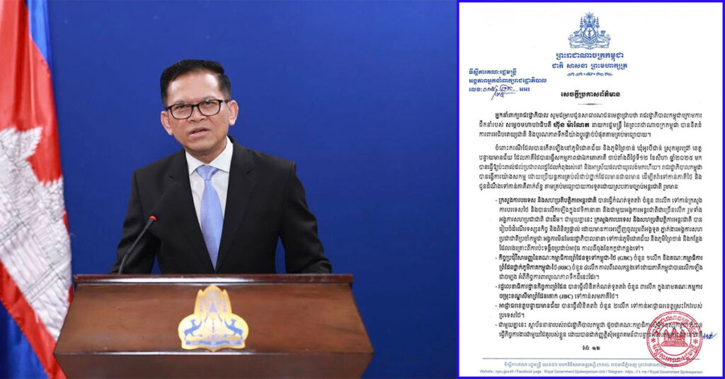 អ្នកនាំពាក្យរាជរដ្ឋាភិបាលកម្ពុជា៖ ករណីកើតឡើងនៅភូមិជោគជ័យ និងភូមិព្រៃចាន់ ដែលភាគីថៃបានធ្វើសកម្មភាពជាឯកតោភាគី ដោយប្រើយន្តការគ្រប់លំដាប់ថ្នាក់ដែលមានជាធរមាន ដើម្បីតវ៉ាទៅកាន់ភាគីថៃ