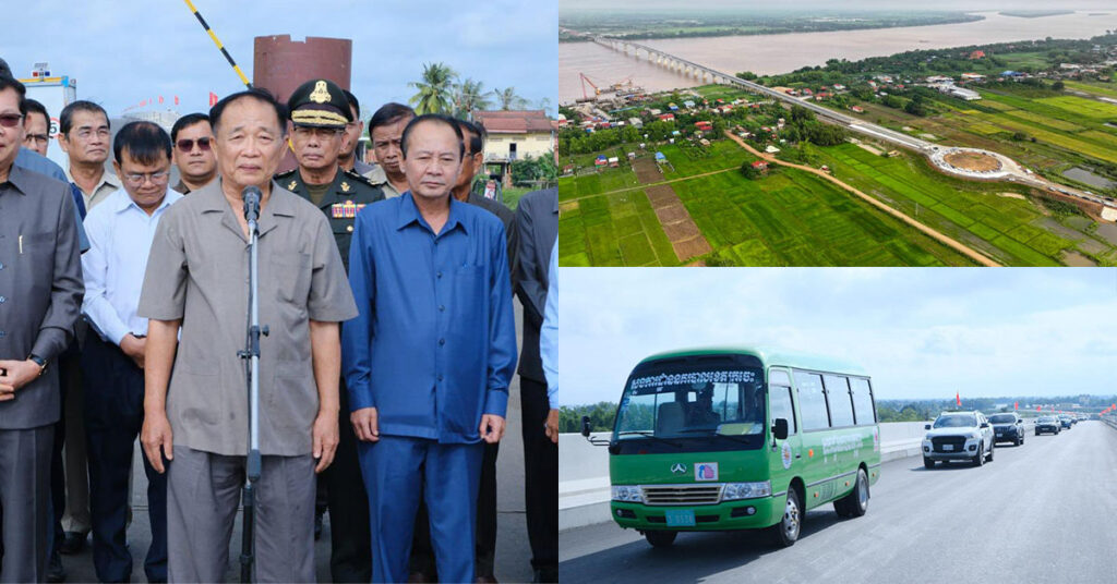 ស្ពានមិត្តភាពកម្ពុជា-ចិន មេគង្គក្រចេះ បើកឱ្យប្រជាពលរដ្ឋឆ្លងកាត់បណ្តោះអាសន្ន រយៈពេល ២១ថ្ងៃ ក្នុងឱកាសពិធីបុណ្យភ្ជុំបិណ្ឌ