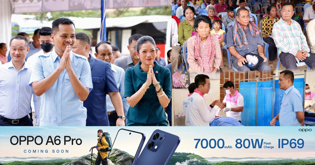 ឯកឧត្តមអភិសន្តិបណ្ឌិត ស សុខា និងលោកជំទាវ ដឹកនាំគ្រូពេទ្យស្ម័គ្រចិត្ត ទៅពិនិត្យ និងព្យាបាលជំងឺដោយឥតគិតថ្លៃជូនបងប្អូនប្រជាពលរដ្ឋ នៅស្រុកពោធិ៍រៀង ខេត្តព្រៃវែង