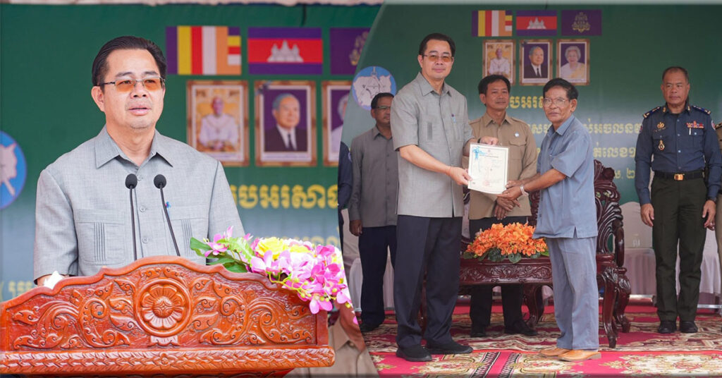 ឯកឧត្តម ម៉ាង ស៊ីណេត៖ ខេត្តព្រះសីហនុ ទទួលបានចំណាត់ថ្នាក់លេខ៥ ក្នុងការចុះបញ្ជីដីធ្លី និងចេញបណ្ណសម្គាល់ម្ចាស់អចលនវត្ថុជូនប្រជាពលរដ្ឋ