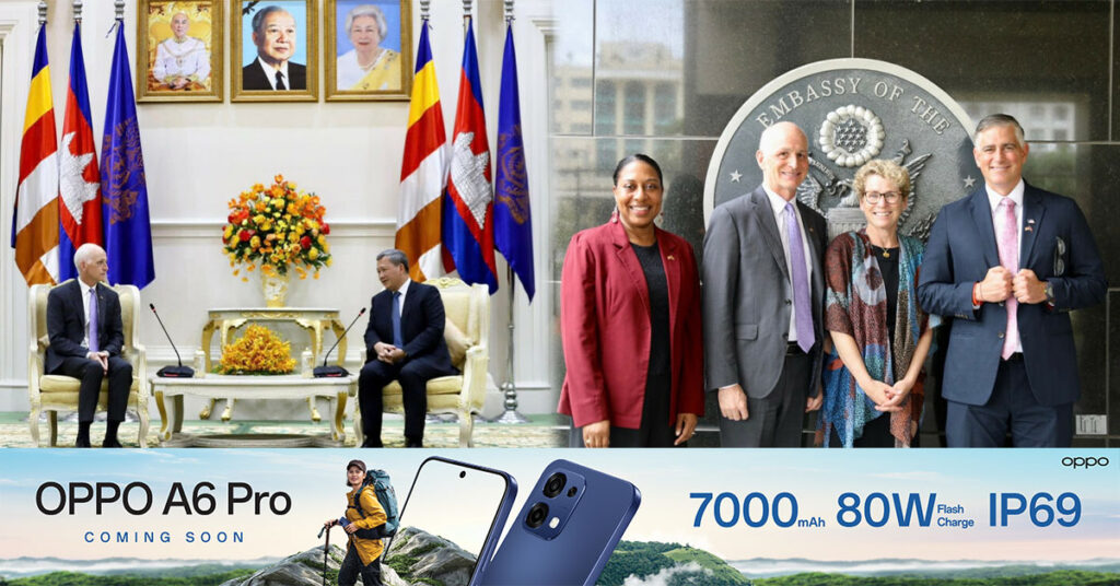 សមាជិកសភាសហរដ្ឋអាមេរិក ឯកឧត្ដម Adam Smith ដឹកនាំគណៈប្រតិភូសភាអាម៉េរិកនៅកម្ពុជា ដើម្បីជំរុញគោលដៅរួម របស់ប្រទេសទាំងពីរ