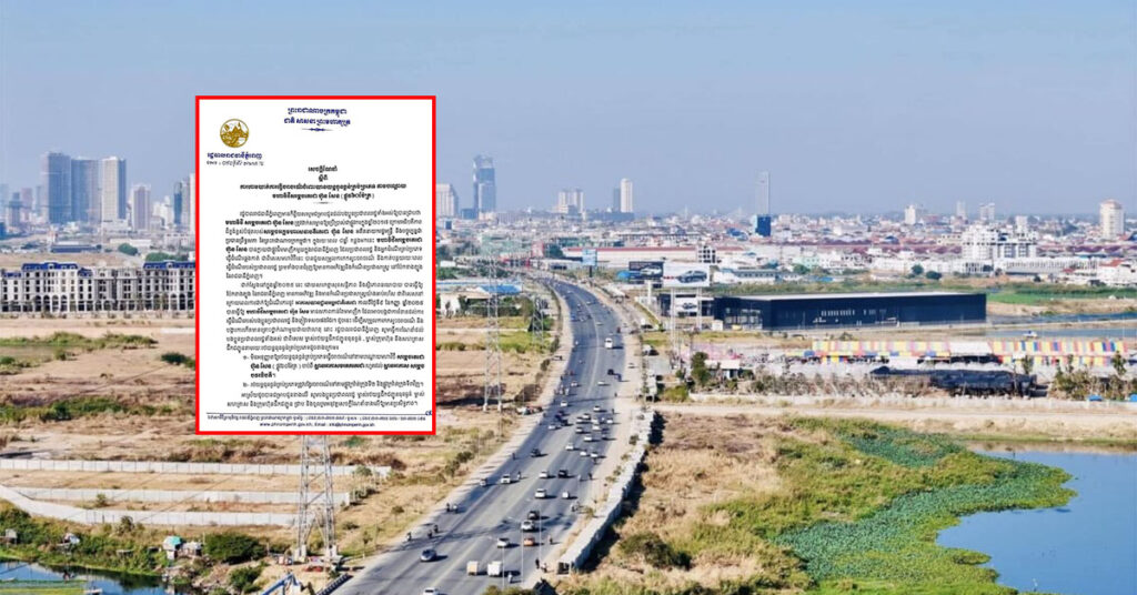 រដ្ឋបាលរាជធានីភ្នំពេញ សម្រេចហាមឃាត់ការធ្វើចរាចរណ៍ចំពោះយានយន្តធុនធ្ងន់គ្រប់ប្រភេទ តាមបណ្តោយ មហាវិថីសម្តេចតេជោ ហ៊ុន សែន (ផ្លូវ៦០ម៉ែត្រ)