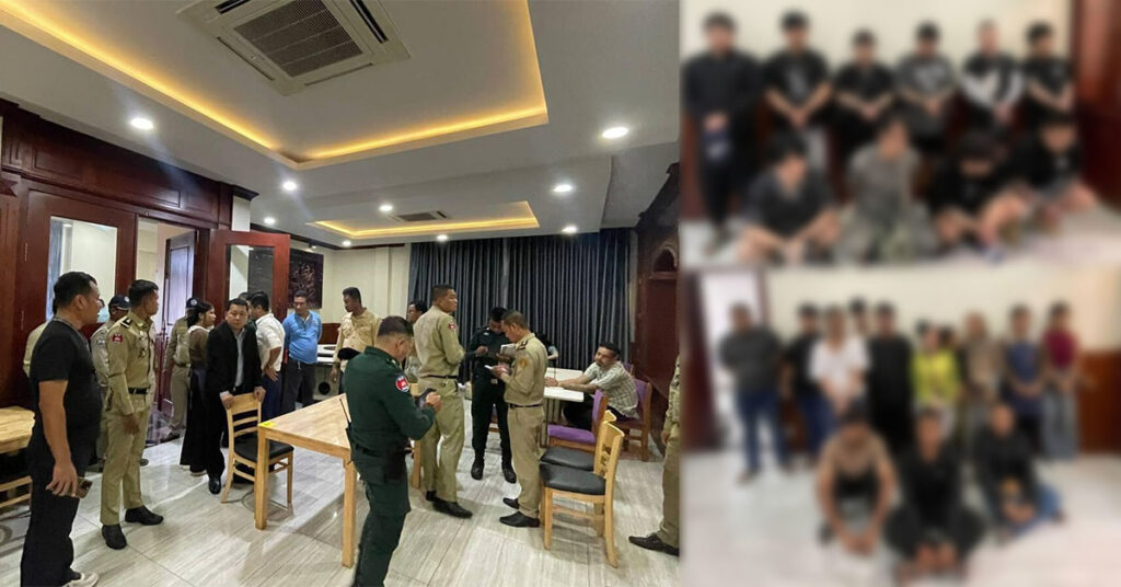 ឃាត់ខ្លួនមនុស្សចំនួន ៤៨នាក់ ក្នុងប្រតិបត្តិការបង្ក្រាបបទល្មើសឆ-បោក តាមប្រព័ន្ធបច្ចេកវិទ្យានៅក្នុងទីតាំងអគារខុនដូរមយយកន្លែង នៅសង្កាត់គោកឃ្លាង ខណ្ឌសែនសុខ